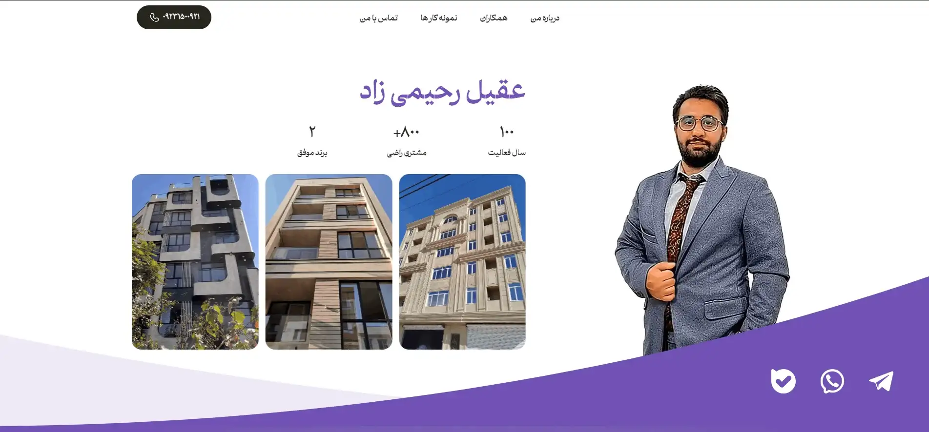 rahimizad